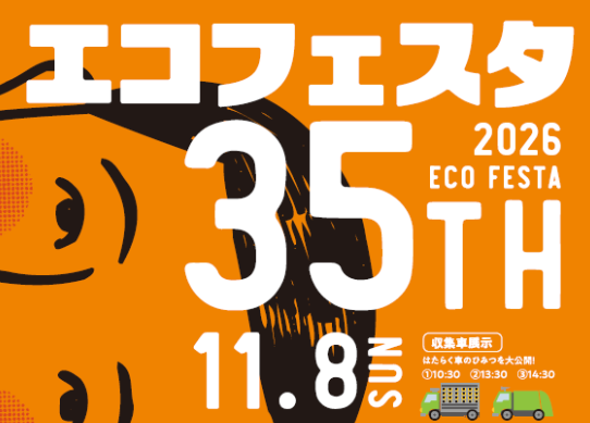 6edf86e16d7700f5a9b30c412bfb5106
