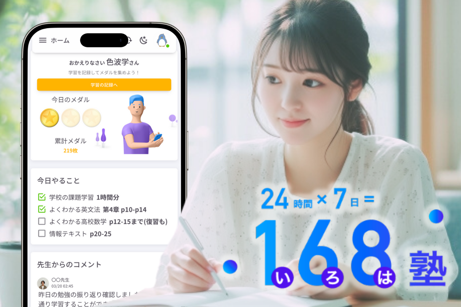 53aad9f031d53461b44613d8ca62e8b2