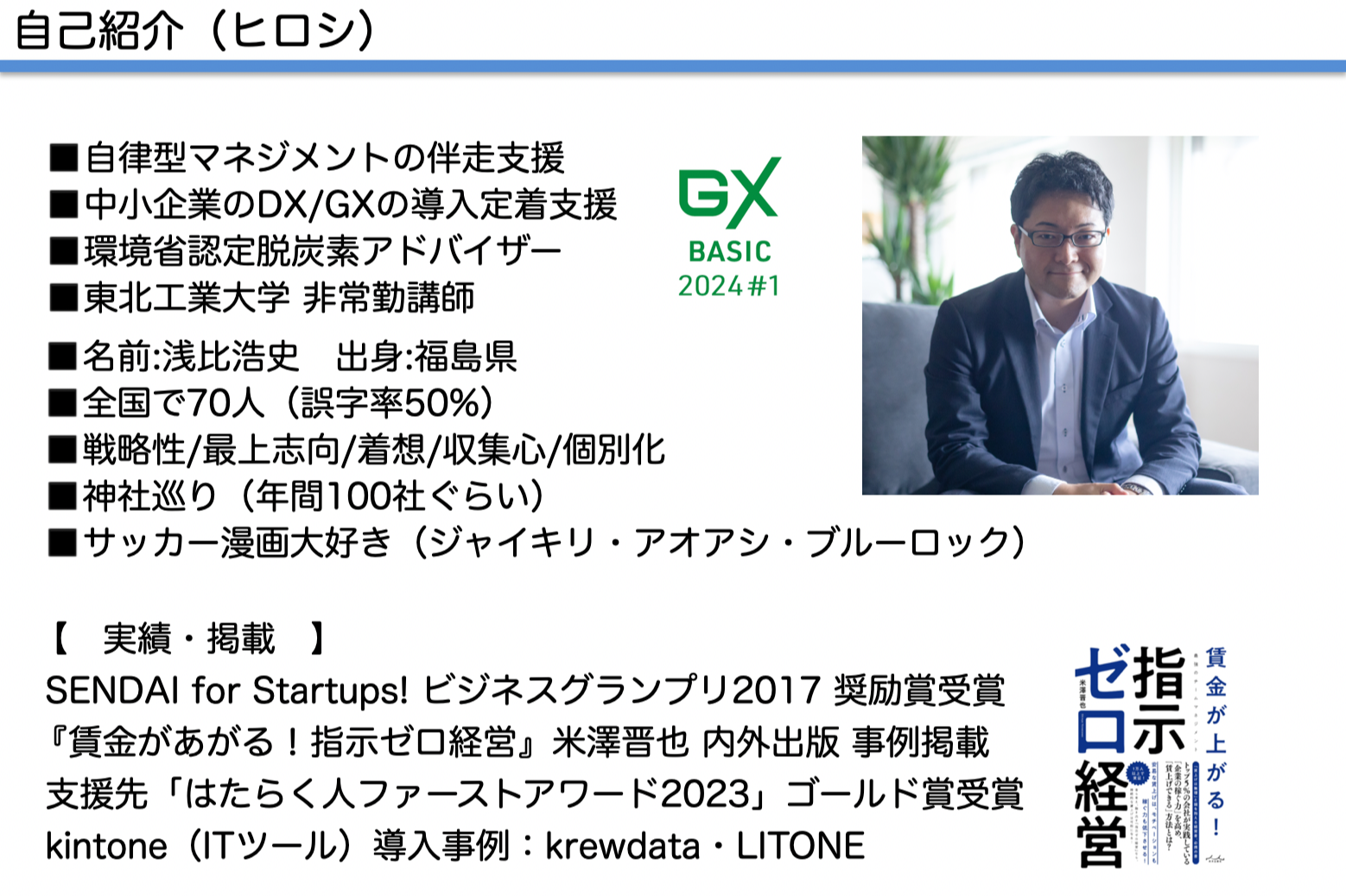 fc4d1696d469f24d3c0ebb3da49cbcac